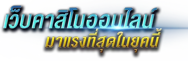ทดลองเล่น moneyflow ฝึกอ่านเกมและวิเคราะห์ก่อนลงเงินจริง